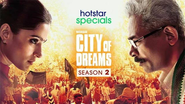 City of Dreams Hotstar Special