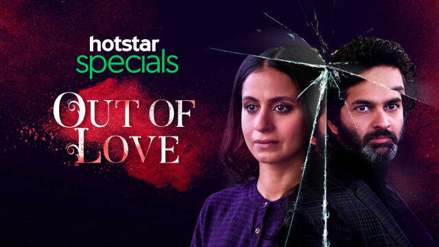 Out of Love Hotstar Special